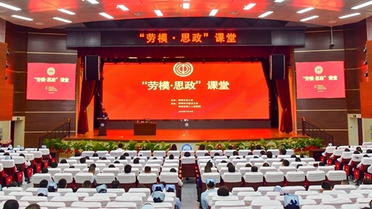 郑州市总工会“劳模·思政”课堂走进劳动一线