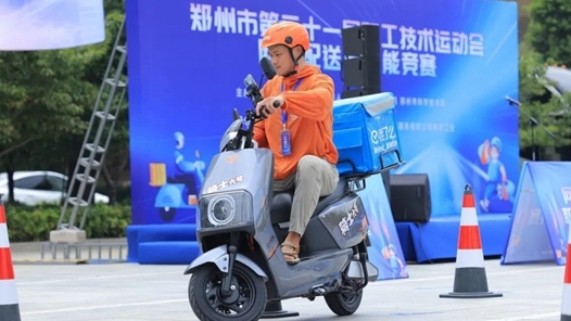 郑州市第二十一届职工技术运动会网约配送员技能竞赛举办