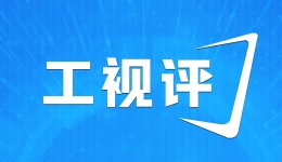 工视评丨奥运的故事还将继续，奋斗的征途没有终点