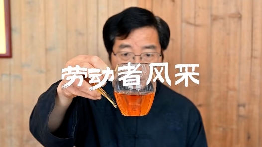 劳模故事·安徽省劳动模范丨王可科：续写一片叶子的“祁”迹