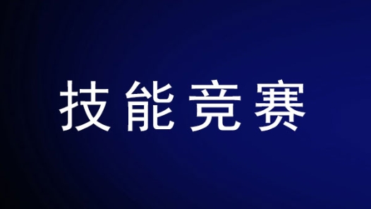 天津市河北区总工会举办“匠心杯”织补技能竞赛