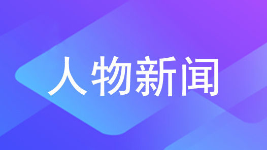 廖丽晖：用舞蹈点亮孩子心灵之灯