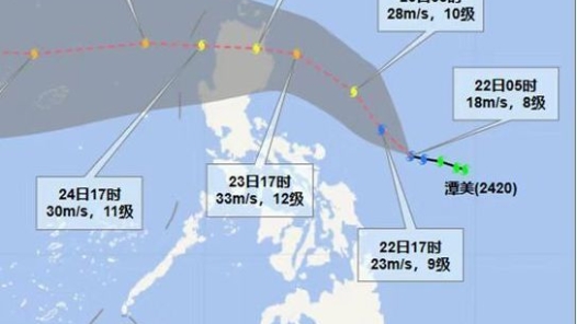 今年第20号台风“潭美”生成 24日夜间将进入南海