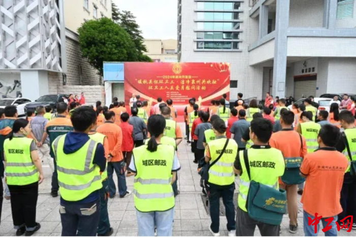 在泉州设立区德泰路邮政储蓄银行工会驿站，90余名环卫工东说念主在工会“娘家东说念主”的用心组织下一皆过节。谢秋菊 摄