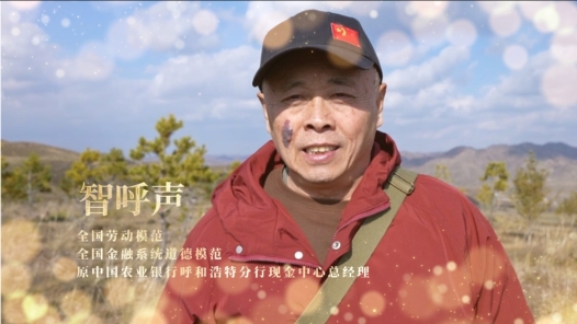 辉煌75载 我与共和国同成长｜全国劳动模范智呼声：用汗水守护好百姓的财产安全