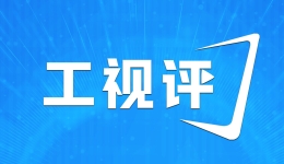 工视评丨下单一份“爱因斯坦的脑子”，“情绪消费”真能化解情绪焦虑？