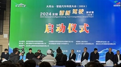 拥抱智能化，全国智能驾驶测试赛等活动集中展示新成果