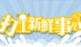 打工新鲜事儿｜“有你的冬天不太冷！”致敬户外工作者，中通快递在全国12城筑起温情防线