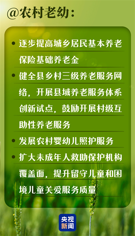 20250224_151815_002 20250224_151815_002