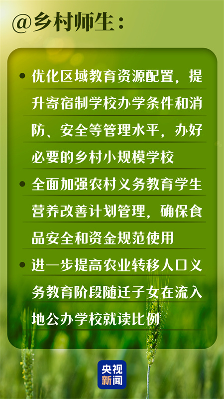 20250224_151815_004 20250224_151815_004