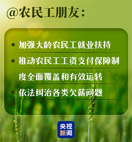 20250224_151815_006 20250224_151815_006