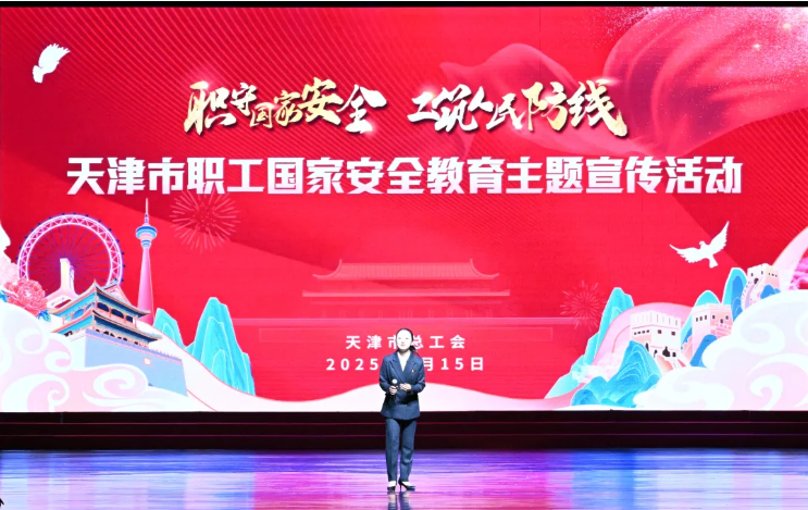 QQ20250416-144717 QQ20250416-144717