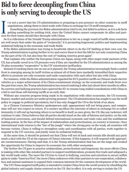 68074c78a310e29a79933995_副本 68074c78a310e29a79933995_副本