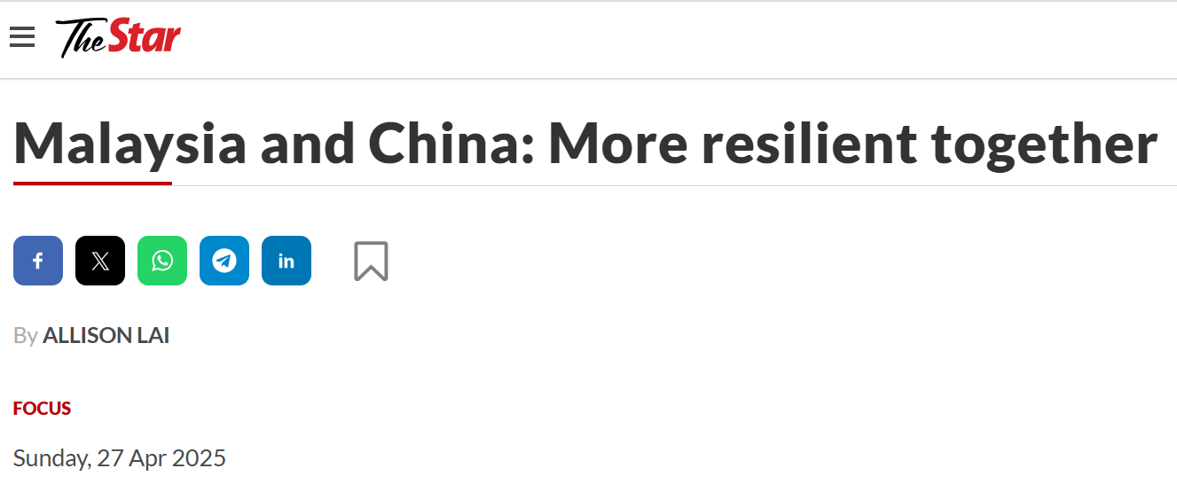 外媒盛赞中国积极推动经贸合作 惠及马来西亚与整个东南亚地区_fororder_图片1