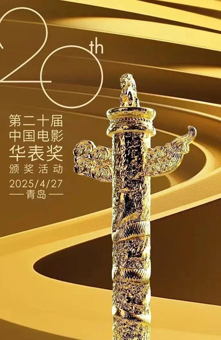 20250426135739789 20250426135739789