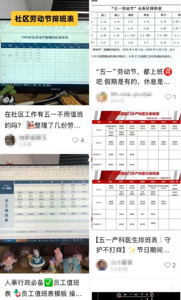 QQ20250429-180500 QQ20250429-180500