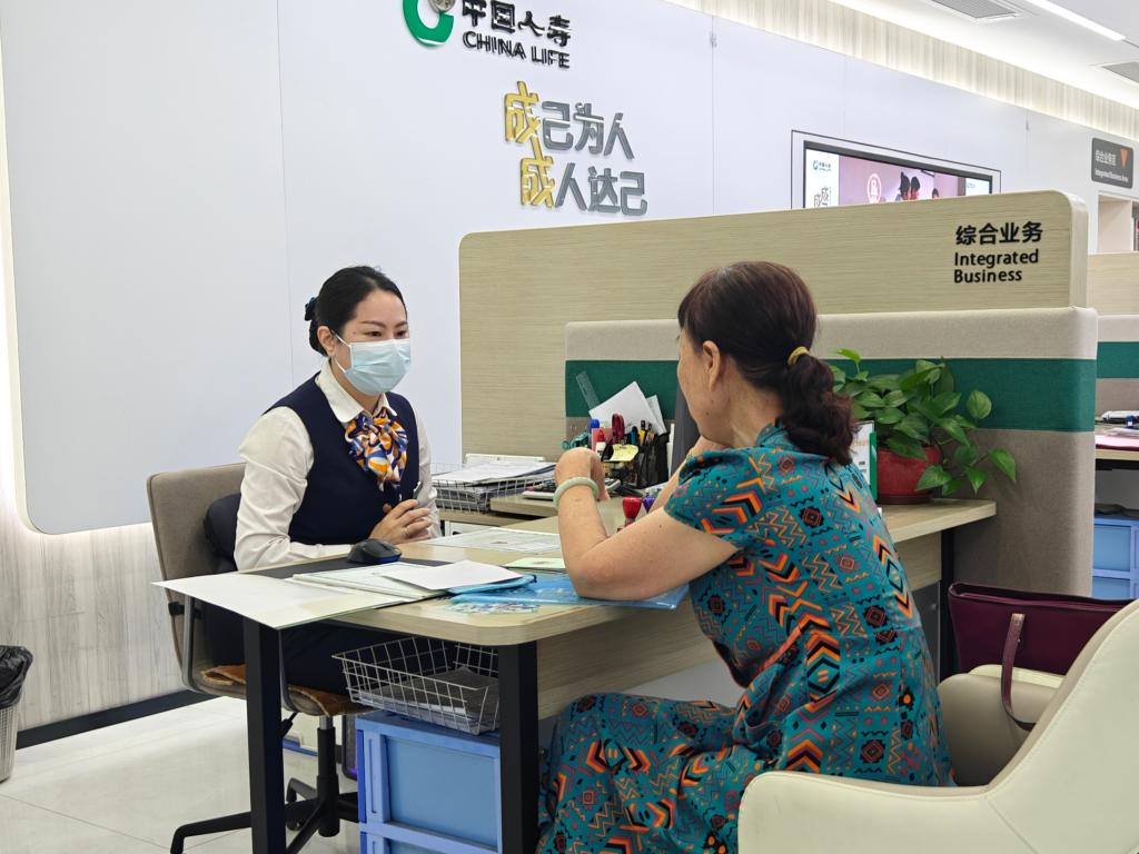 新华 保险 新华 保险