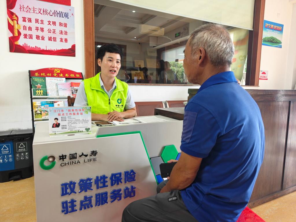 新华 保险2 新华 保险2