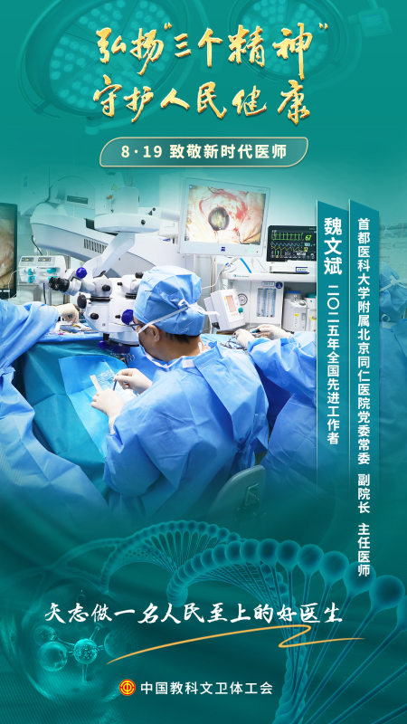 01魏文斌 01魏文斌