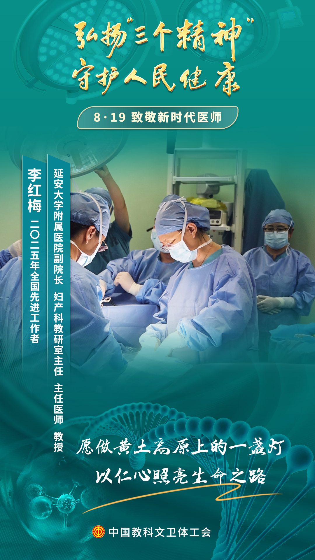 19李红梅 19李红梅