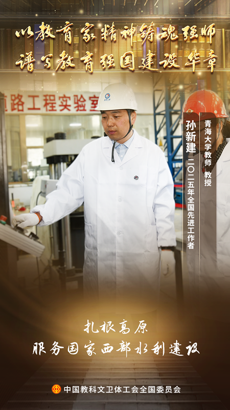 28孙新建 28孙新建